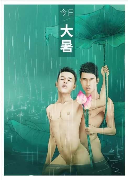 都来爆草吧！累了吃点啥，就继续！