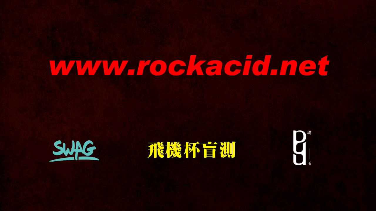 台湾帅哥飞机杯盲测，