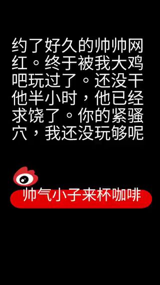 咖啡上穴系列2