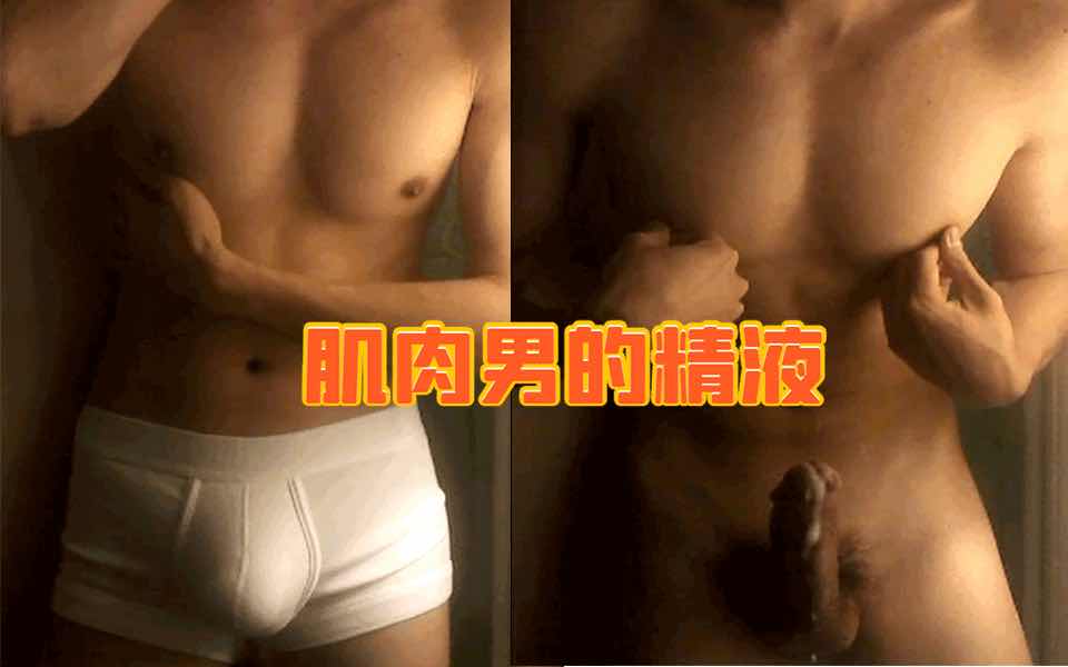 深夜撸一管，要吃吗？