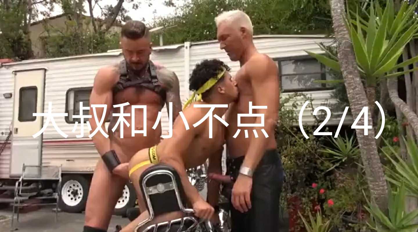 娇小受用两个皮衣健硕大叔的尿擦摩托车，被干的爽爽的（2/4）
