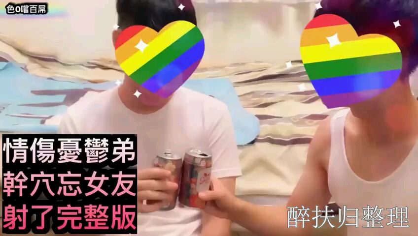 小情侣分手后，找小哥哥啪啪啪。