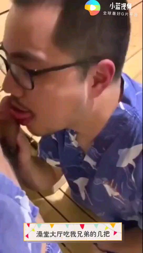 澡堂大厅看到兄弟鼓起的帐篷忍不住就弯下腰。。。