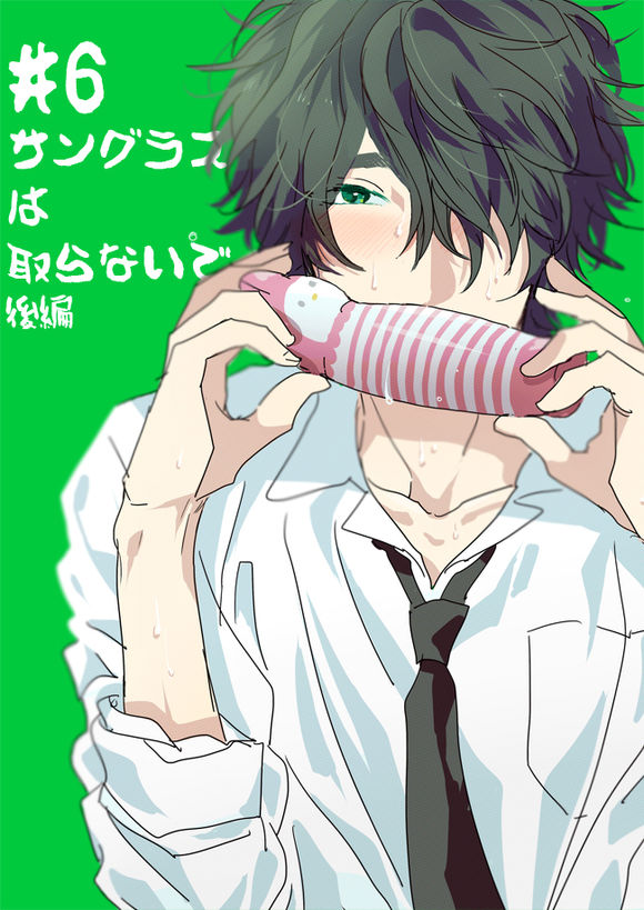 厕所少年精灬创作