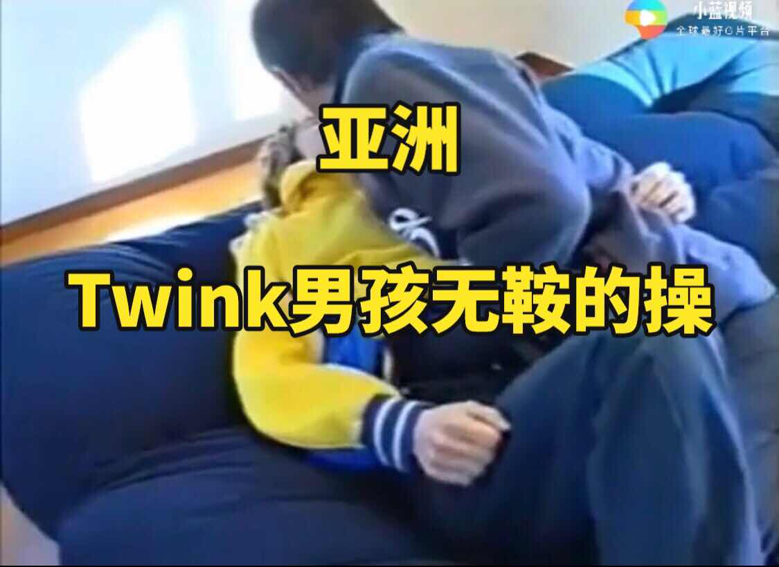 Twink男孩无鞍的操