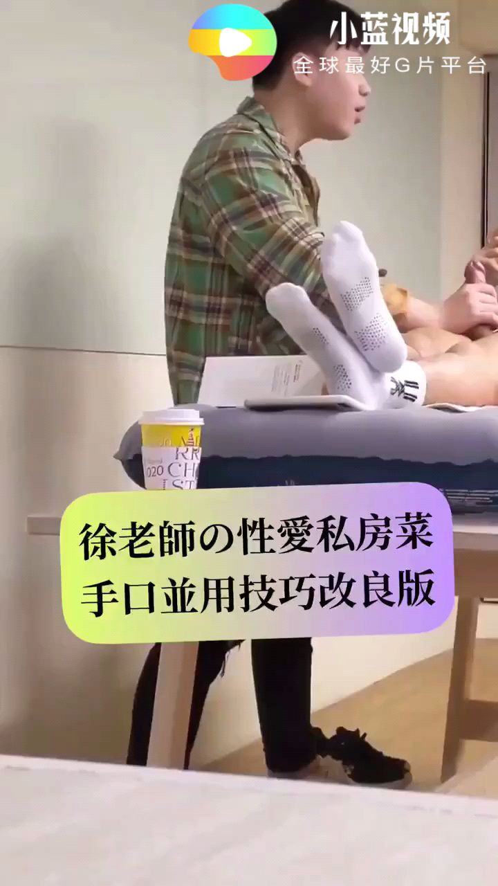 新手必看，徐老师在线教学收口并用高潮技巧