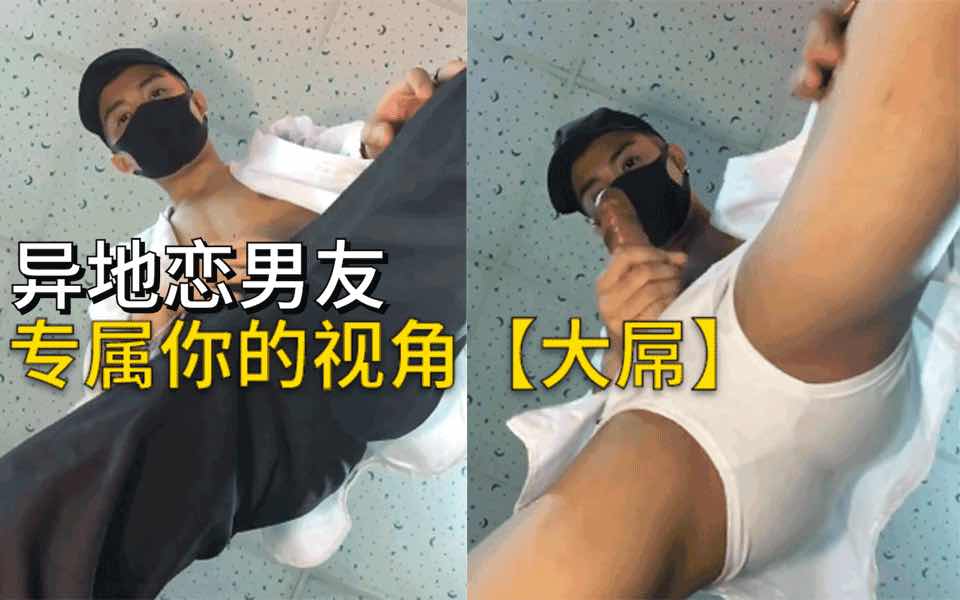 看看这个视角属于你吗？进来。