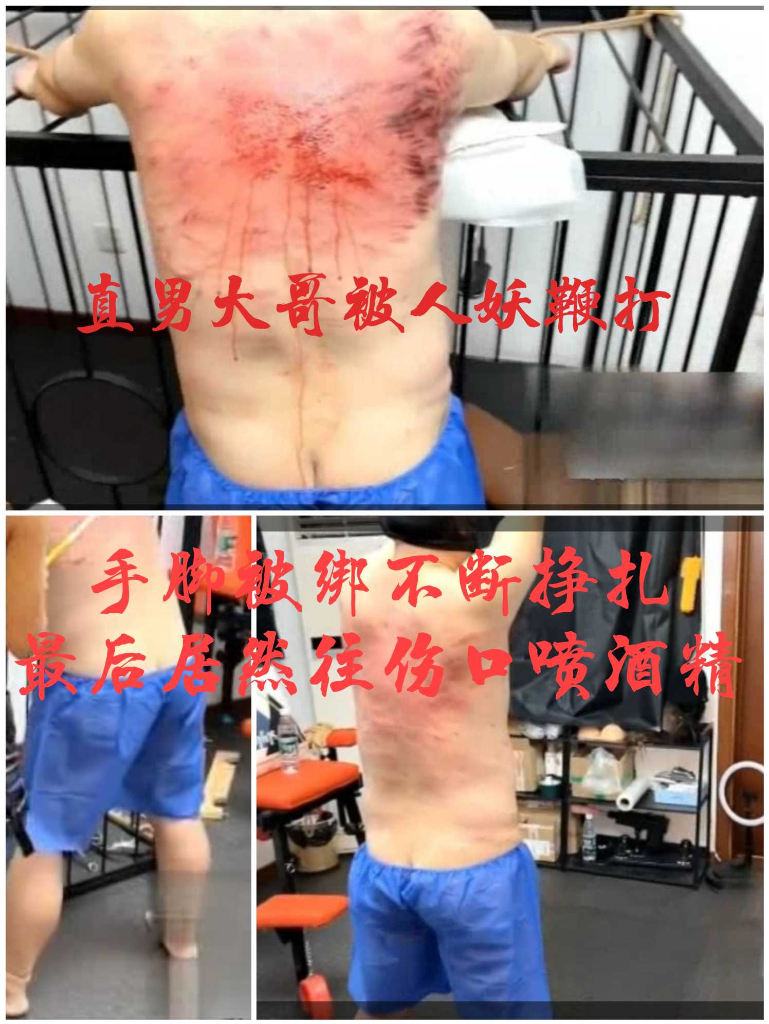 国产人妖鞭打直男(上)