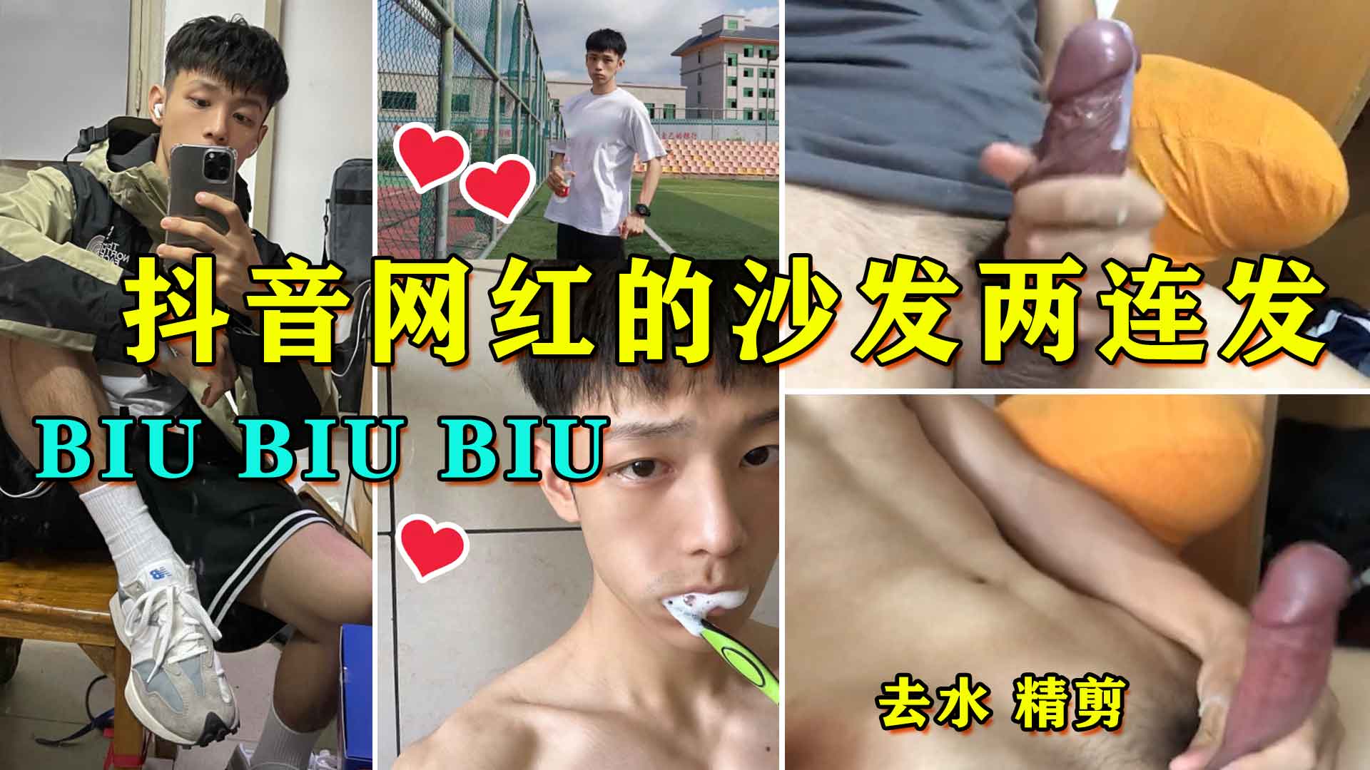 抖音网红沙发两连发