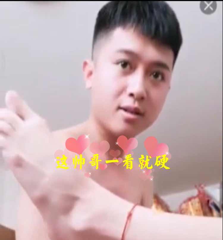 这帅哥一看就硬了