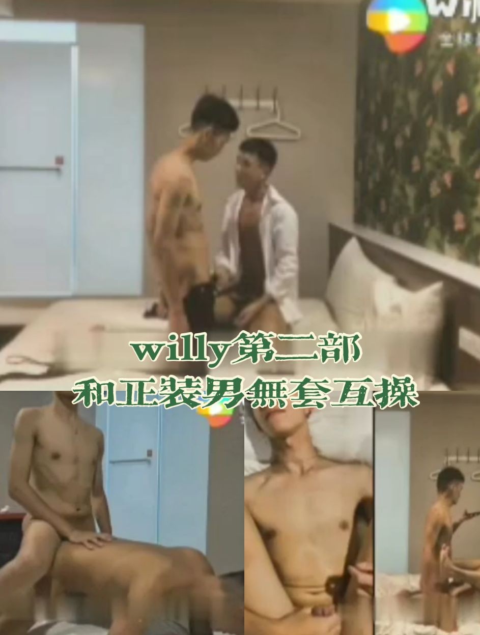 和正装男无套互操