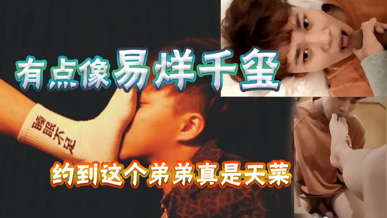 去旅游，在路上一直有个人约我，没报希望，约出来惊呆我了，好像易烊千玺和任嘉伦的合体，又很骚，太爱了